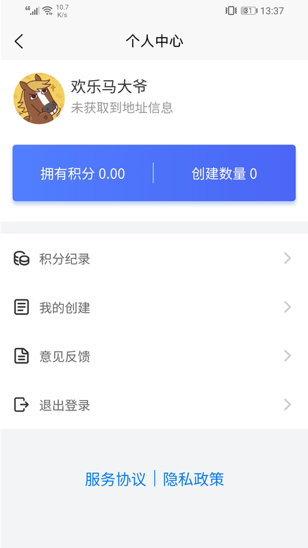 拼乐帮_图片4