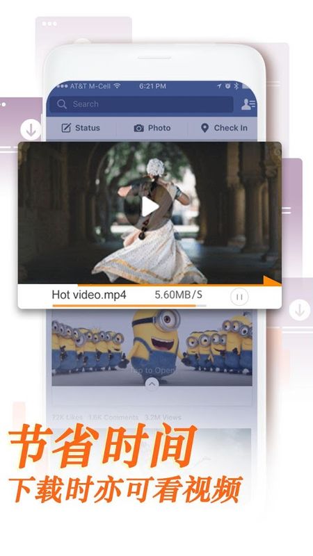 UC浏览器国际版_图片2