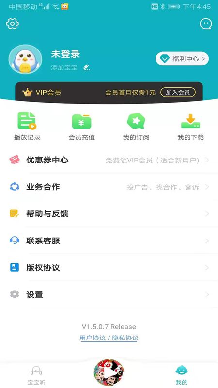 云猫儿歌故事_图片4