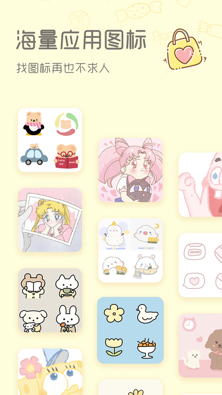 Sweetly_图片3