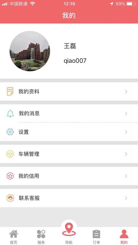 拉K_图片4