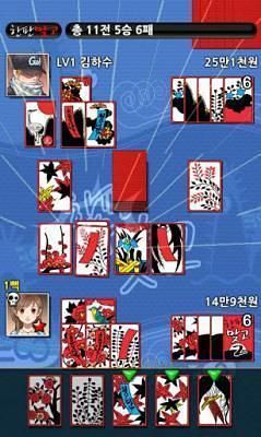 韩国花札_图片3