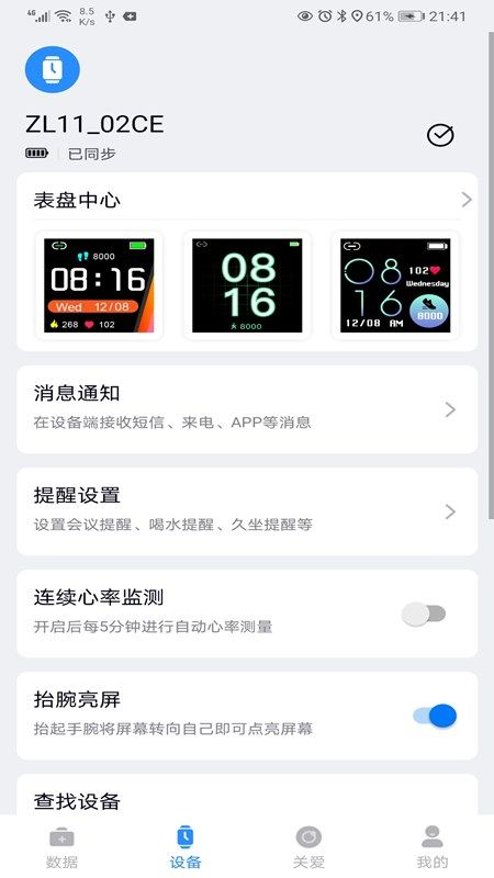 F Fit_图片2