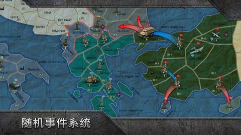 战略与战术二战沙盒版_图片3