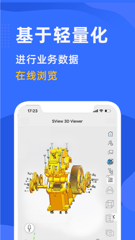 橙色云研发_图片2