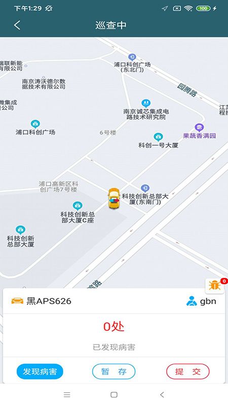 龙江养护_图片3
