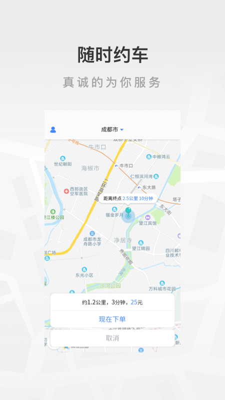 至达乾行_图片2