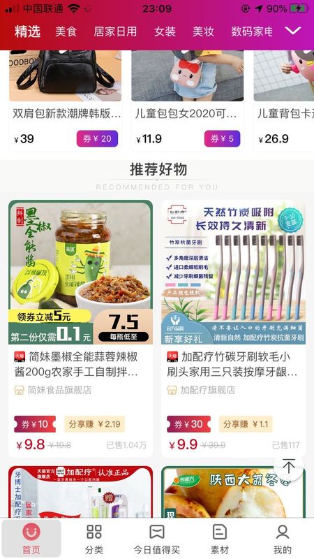 年年有余_图片3
