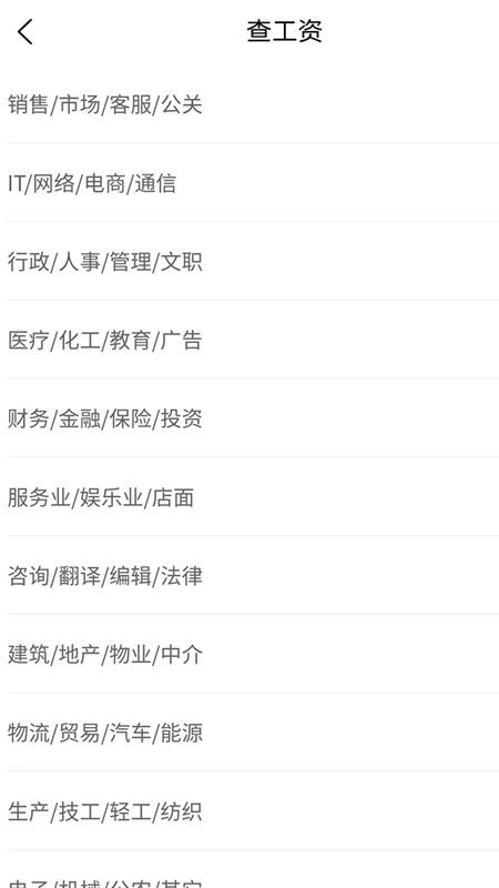江苏人才网_图片3