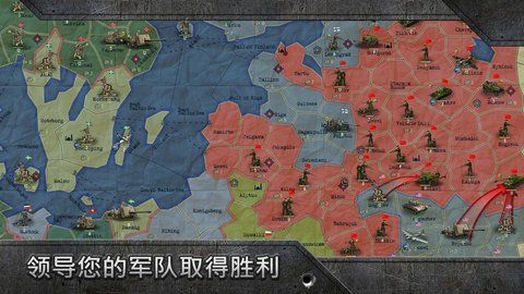 战略与战术二战沙盒版_图片1