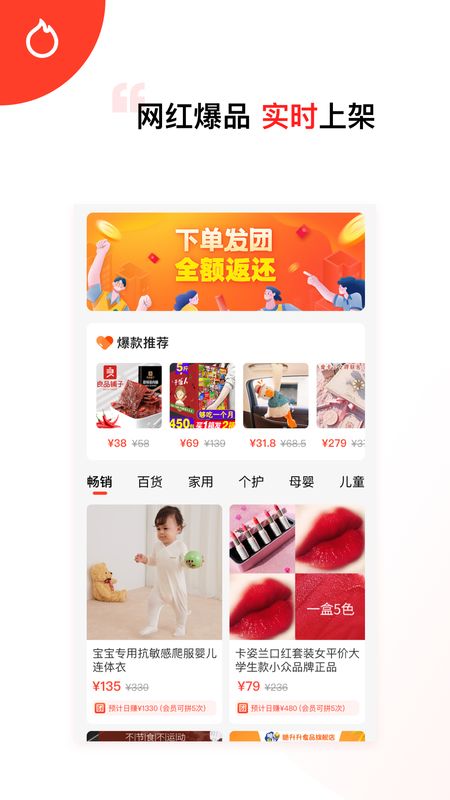 快领地_图片2