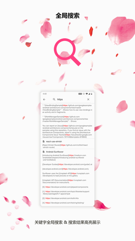 言叶_图片4