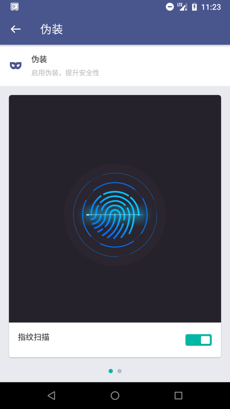 应用锁:App Lock_图片5