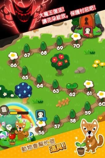 LINE波兔波兔_图片4