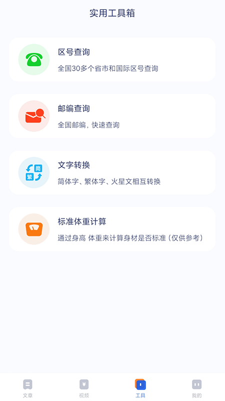 红包口袋_图片3