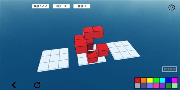 空间想象力2_图片3