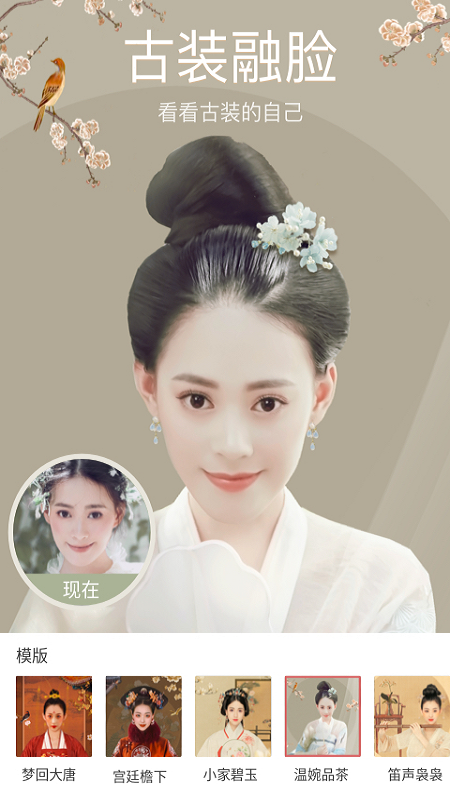 幻彩壁纸相机_图片2