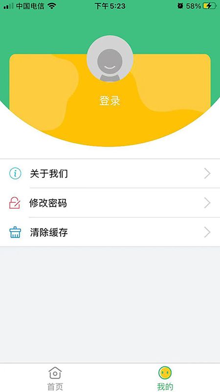 才艺通_图片2