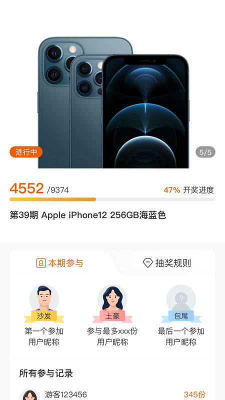走路换东西_图片4