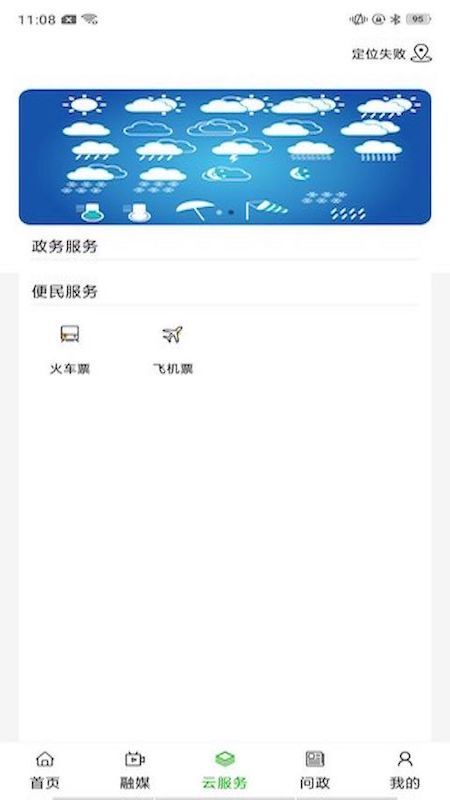 黄河至北_图片3