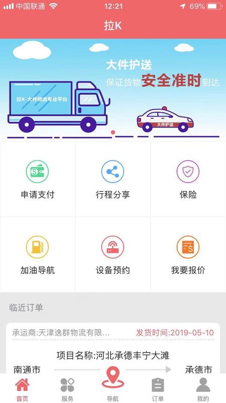 拉K_图片1