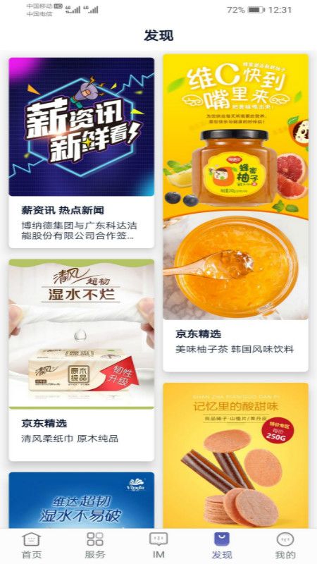 薪孵化_图片3