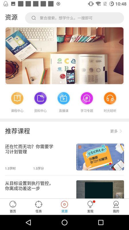 两岸商学院_图片3