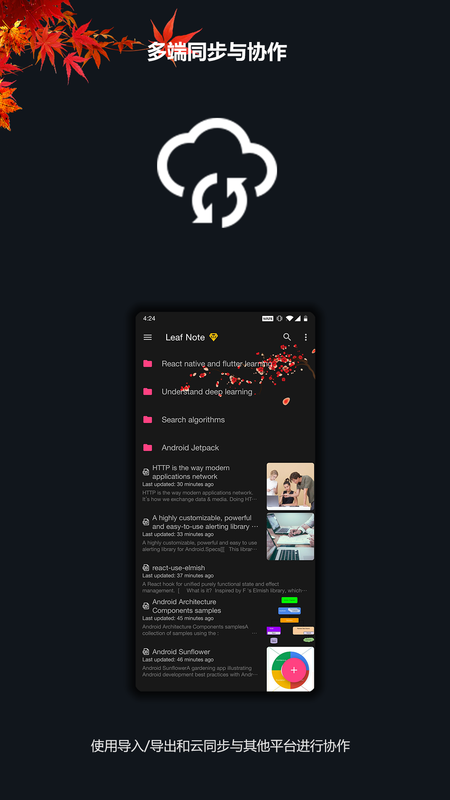 言叶_图片3