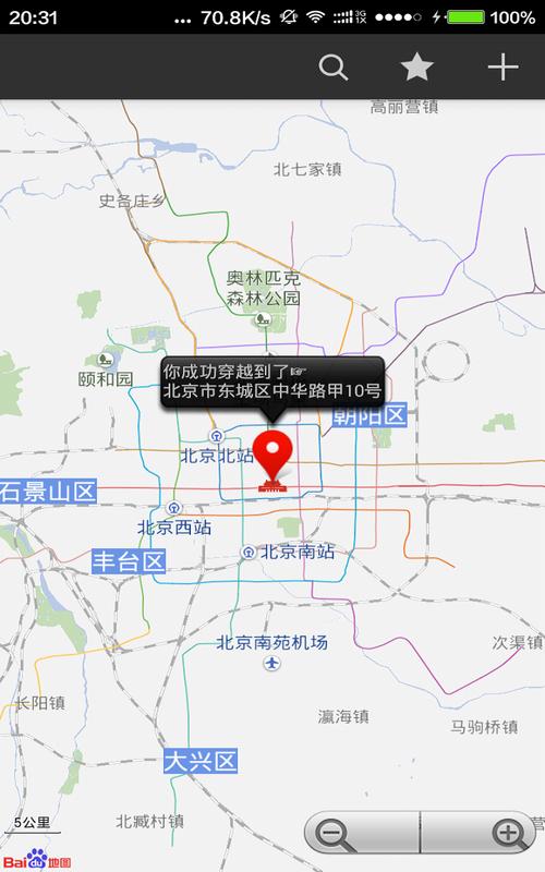 伪装位置_图片2