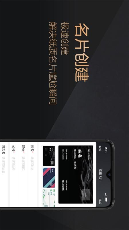 名片派_图片4