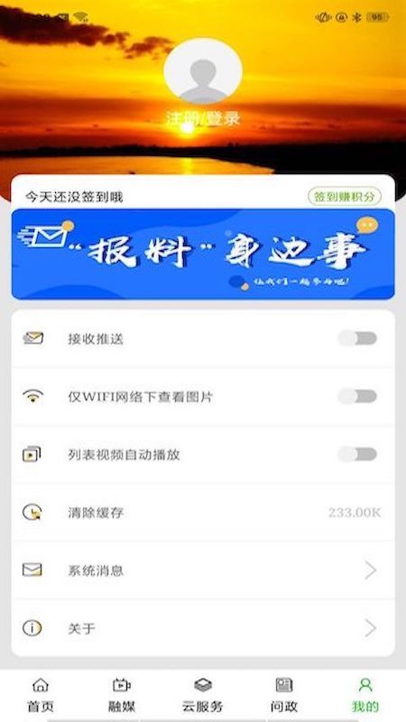 黄河至北_图片2