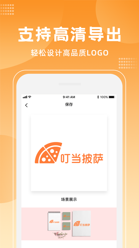 搞定设计_图片1