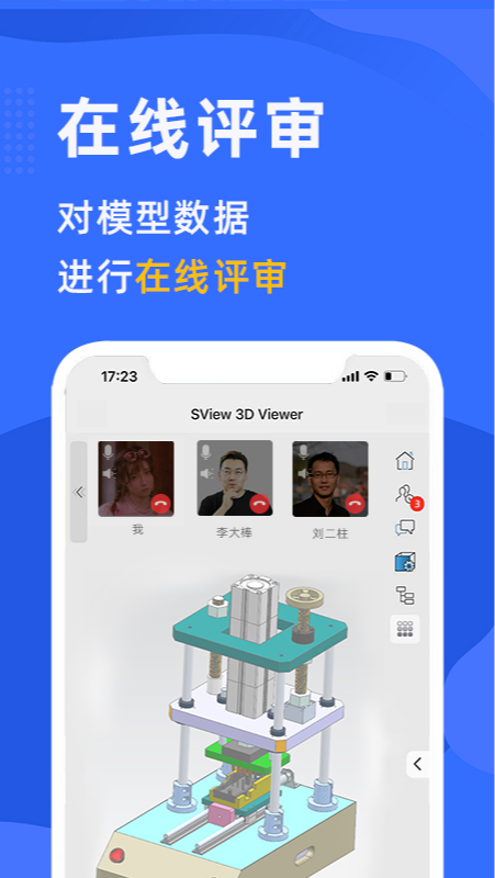 橙色云研发_图片4
