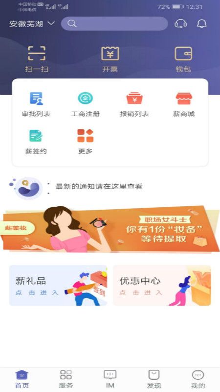 薪孵化_图片2
