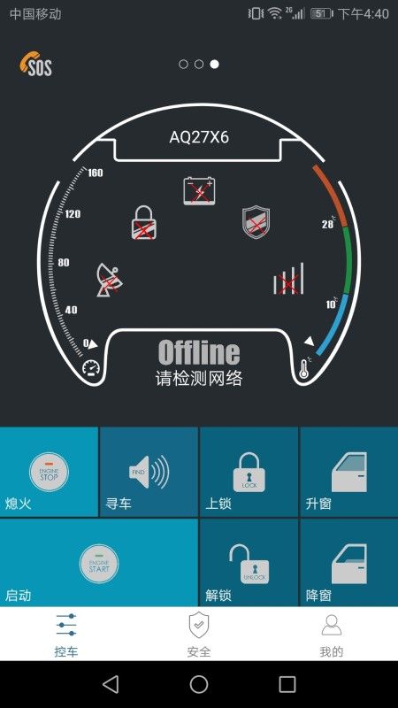 思锐_图片2