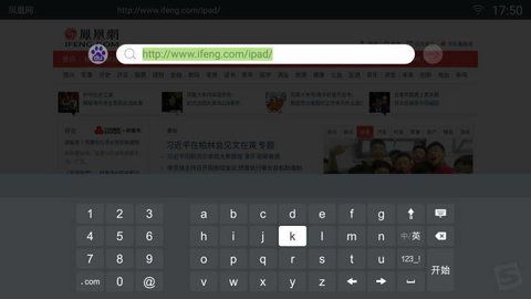 飞视浏览器_图片4