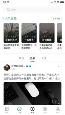 轻读_图片2