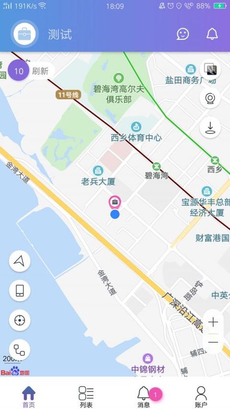云参谋_图片4