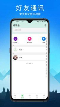 默信_图片4
