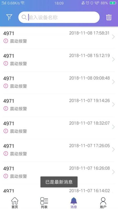 云参谋_图片2