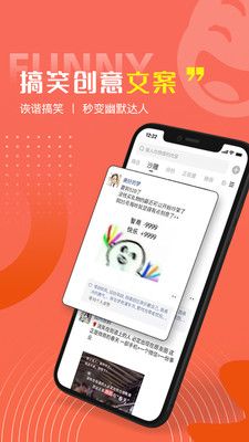 好句子_图片1