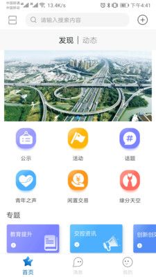 青悦荟_图片3
