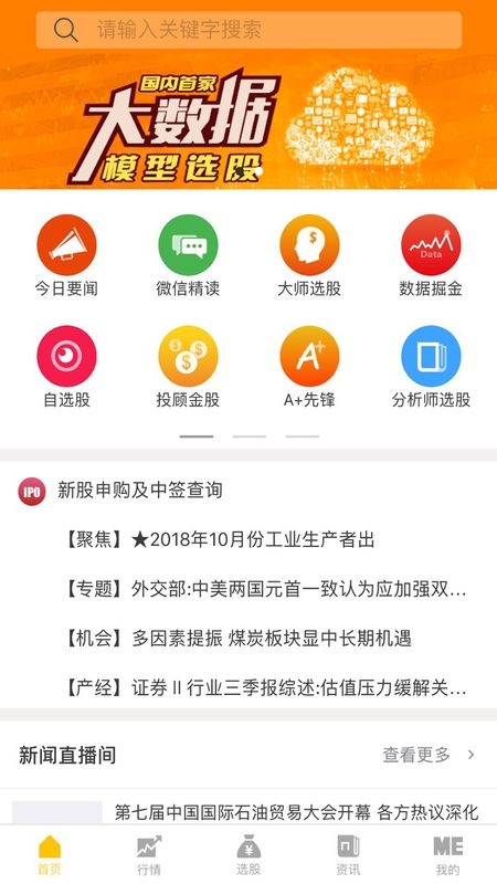 赢在数据_图片1