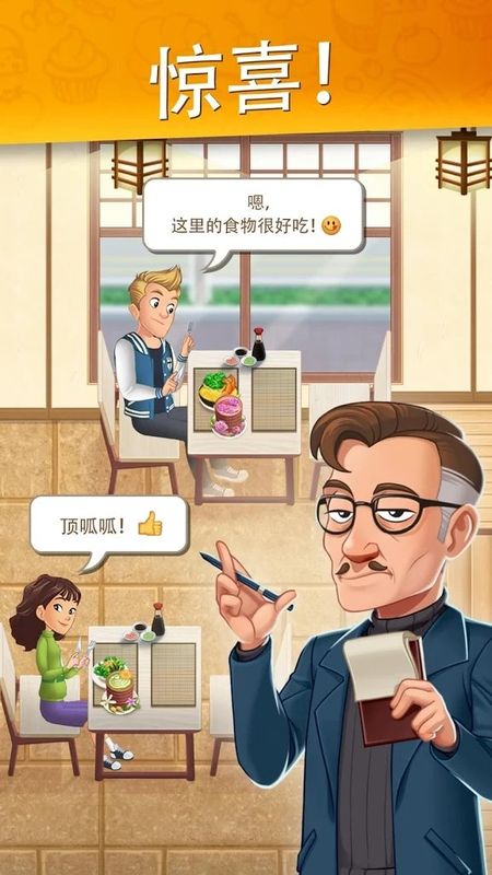 烹饪日记_图片3