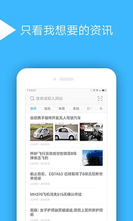 绿茶浏览器_图片2