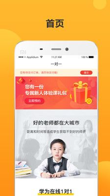 知播在线_图片3