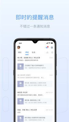 长江雨课堂_图片2