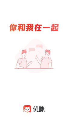 优选优咪_图片1