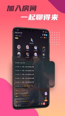 头号云游_图片3