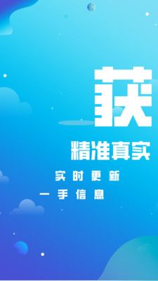 淘单单信贷经理获客抢单_图片3